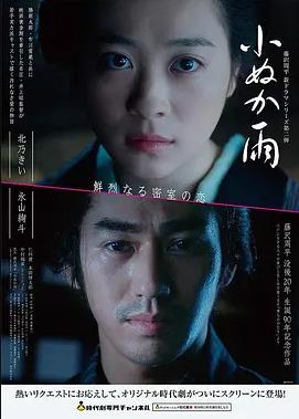 经典动漫 龙珠 新剧场版